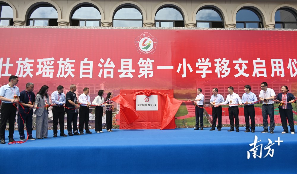 投1.6亿元连山第一小学启用_腾讯新闻