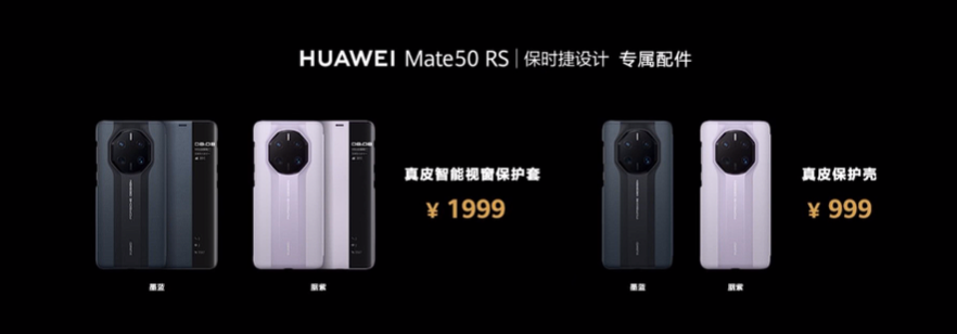 刚刚，华为发布Mate50系列，这价格把我看傻了