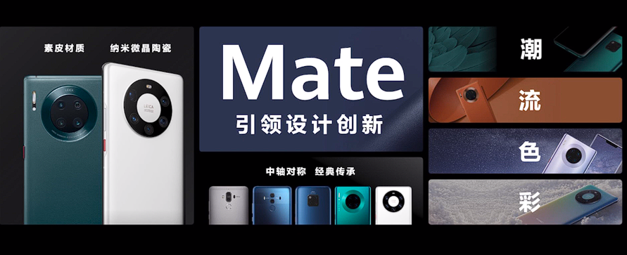 刚刚，华为发布Mate50系列，这价格把我看傻了