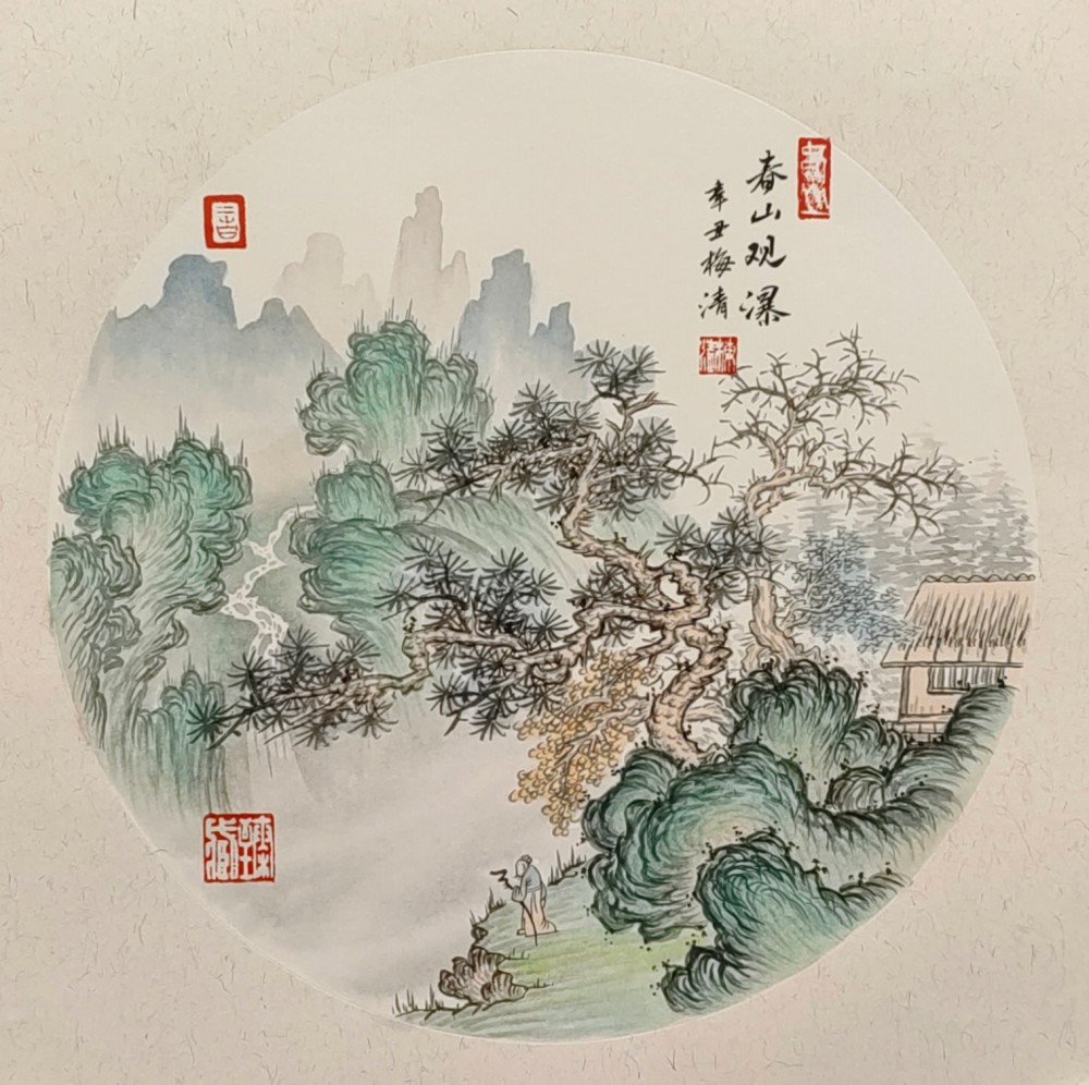 北京本土感染者＋1，核酸初筛阳性＋5！均来自同一所高校——云南铜业前“掌门”被判无期(全文)