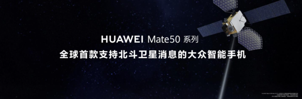 华为Mate50率先支持卫星通信，抗摔能力还增加了十倍六年级数学试卷及答案上册