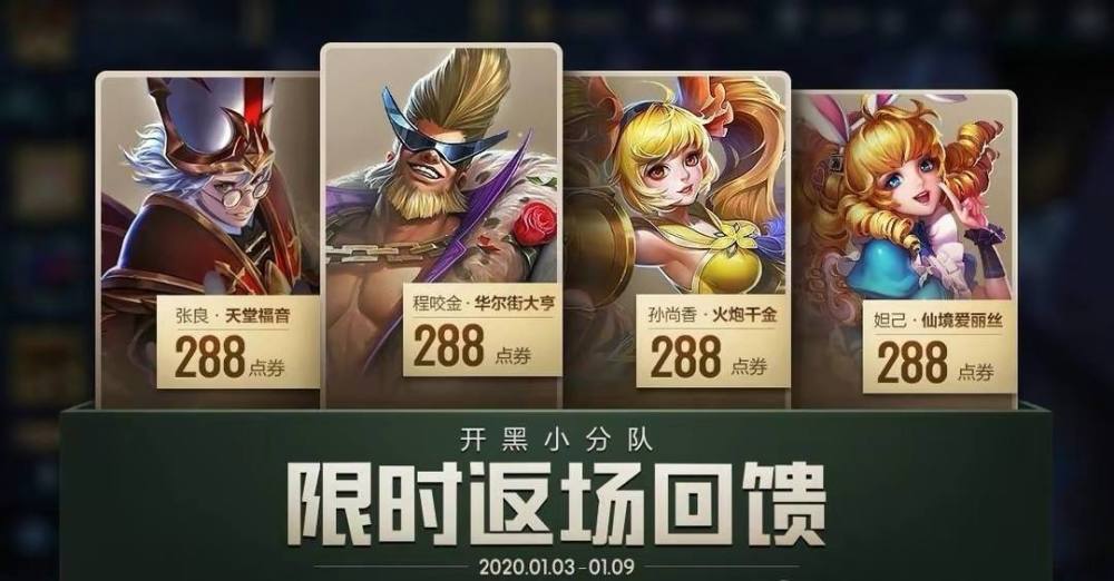 官方：2K23东契奇能力值95