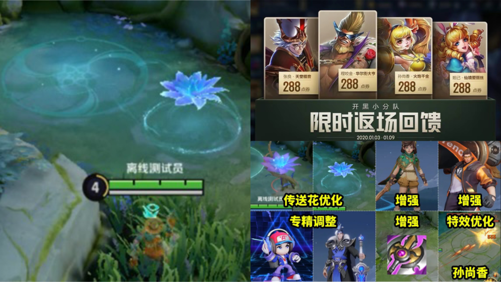 官方：2K23东契奇能力值95