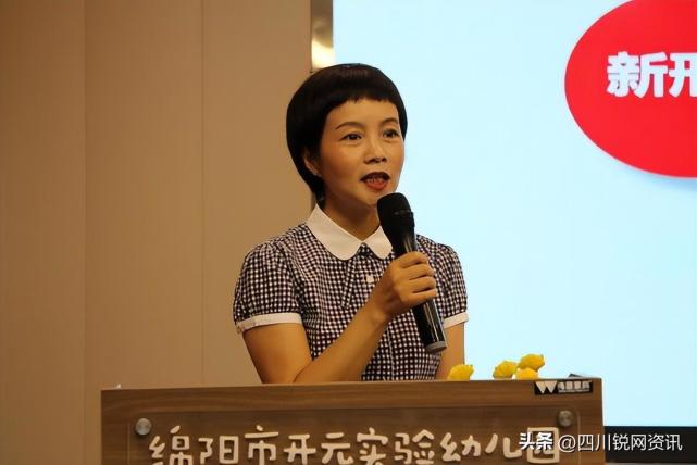 绵阳开元实验幼儿园全力以赴准备开学工作