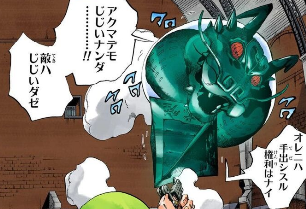 国内特供版删减最严重的强力替身|全能力|龙之梦|jojo石之海|替身