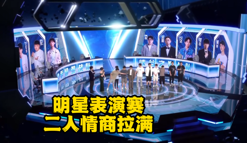 LOL：继骚男miss之后，姿态刚子宣布停播，网友：当演员被抓了？