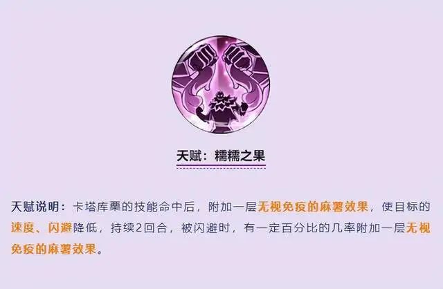 燃烧意志：卡二觉醒天赋第一波，新版藏宝图给4级阵
