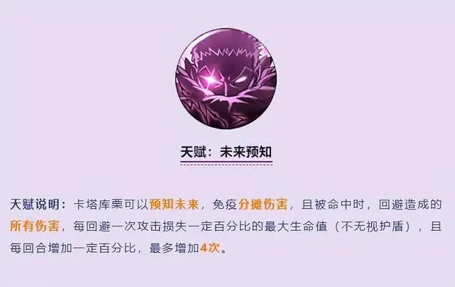 燃烧意志：卡二觉醒天赋第一波，新版藏宝图给4级阵