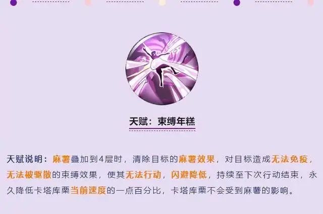 燃烧意志：卡二觉醒天赋第一波，新版藏宝图给4级阵