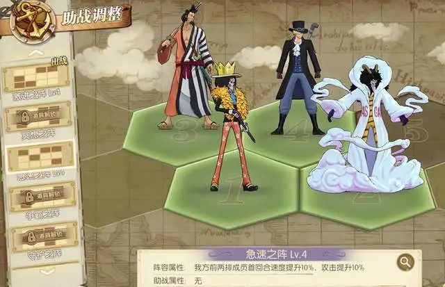 燃烧意志：卡二觉醒天赋第一波，新版藏宝图给4级阵