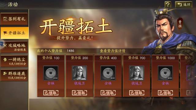 三国志战略版：游戏的策划为何如此抬爱吴国？这几点原因耐人深思