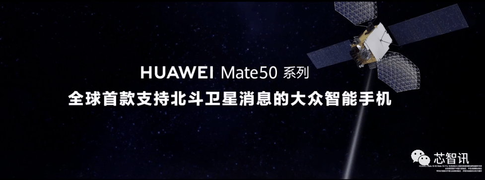 手机直连卫星时代开启？华为、苹果、星纪时代等纷纷布局！产业链现状如何？新希望英语到底好不好