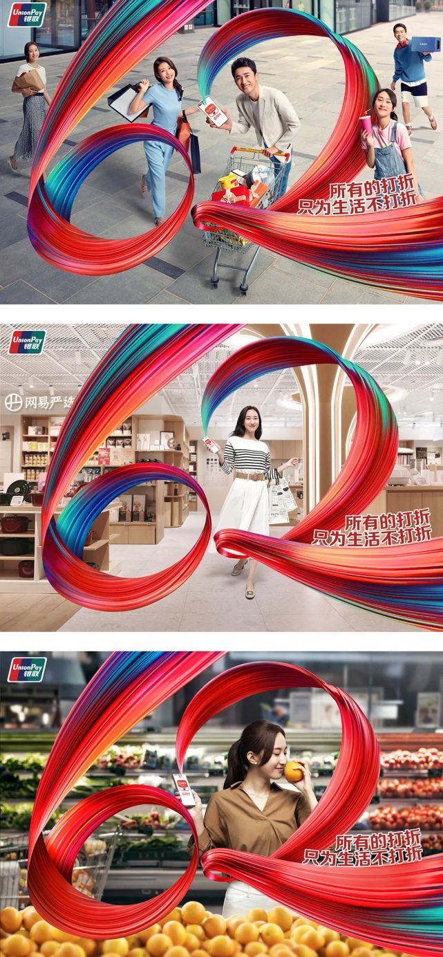 版面视觉流程引导形式