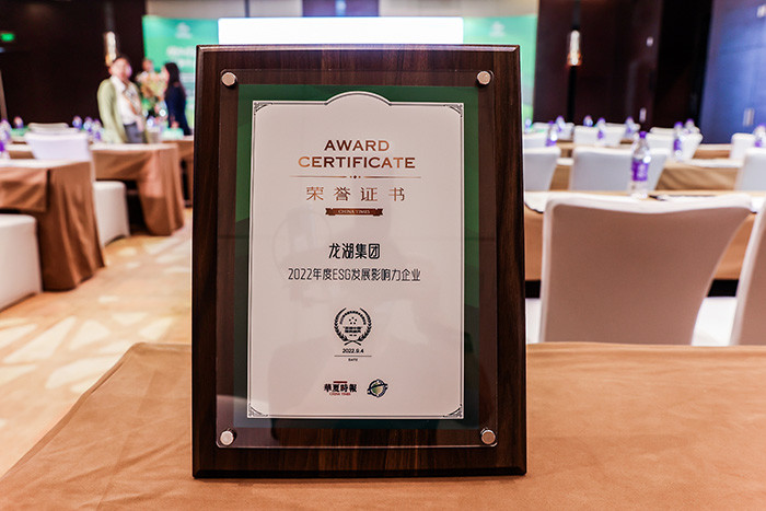 绿色低碳，洁净未来！2022年度“双碳中国”大奖揭晓｜聚焦服贸会
