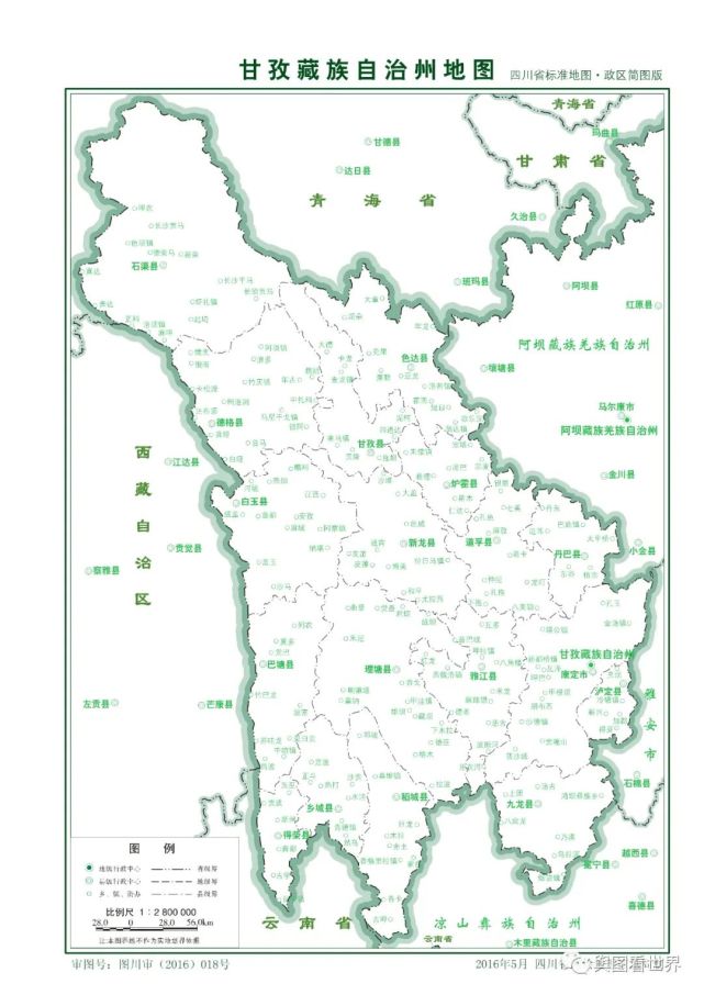 甘孜州与泸定县标准地图——泸定县在哪里?泸定县是个什么样的地方?