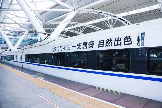 高铁专列,除了列车内外随处可见的传奇今生品牌元素,比如车身巨幅广告