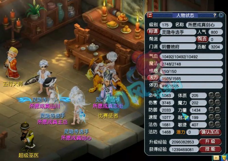 单眼皮、泪沟、凸嘴、方腮等，才是“小美女”的重中之重