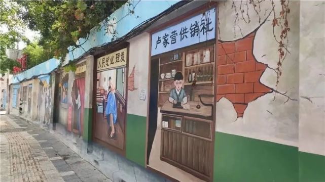 "旧时光"通过墙绘重现 卢家营社区老街换新颜_腾讯新闻