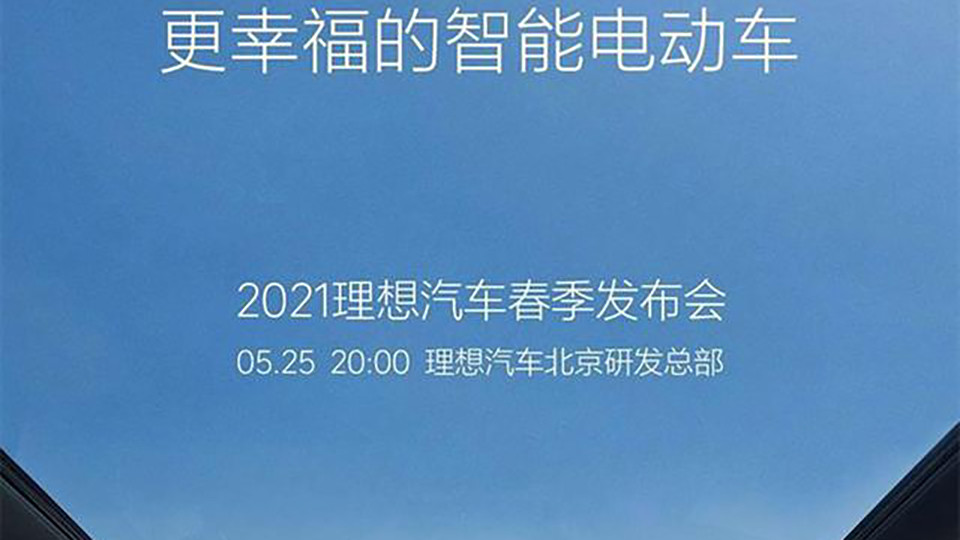 柳昌昇：用全新的产品激活新起亚超异能部队2023已更新(网易/微博)