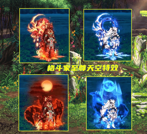 dnf:金秋礼包时装总览!普通装扮5种颜色,5套天空外观展示_腾讯新闻