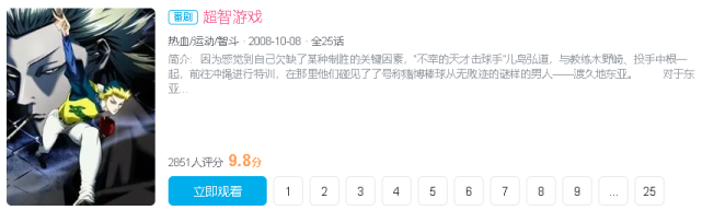 主角的实力让所有对手都陷入恐惧，这部动漫至今无人超越