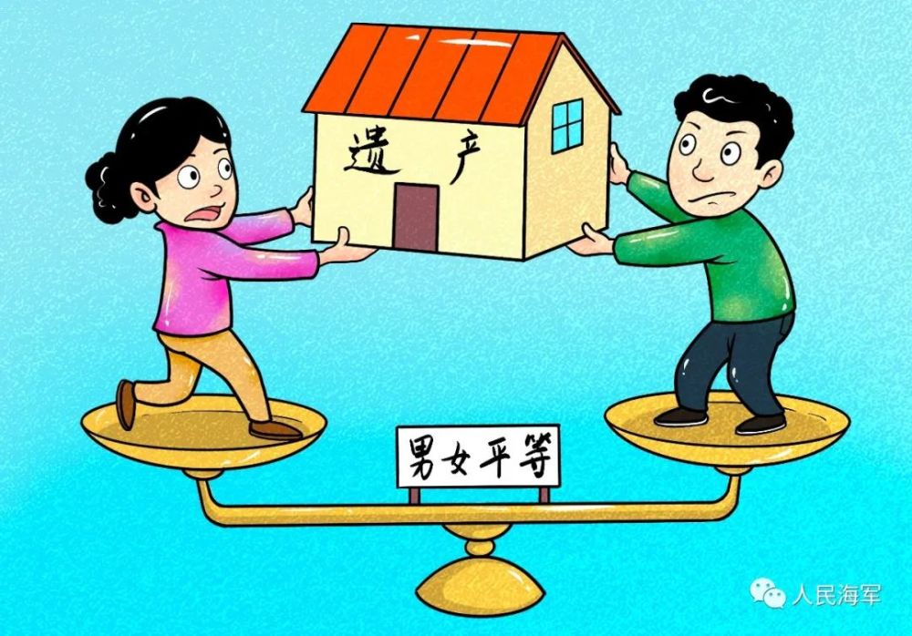 "典"亮航程·法治同行|民法典系列普法专题之继承编_腾讯新闻