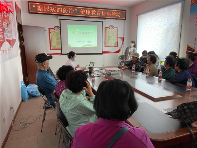 延吉市建工社区卫生服务中心开展糖尿病的防治健康教育讲座