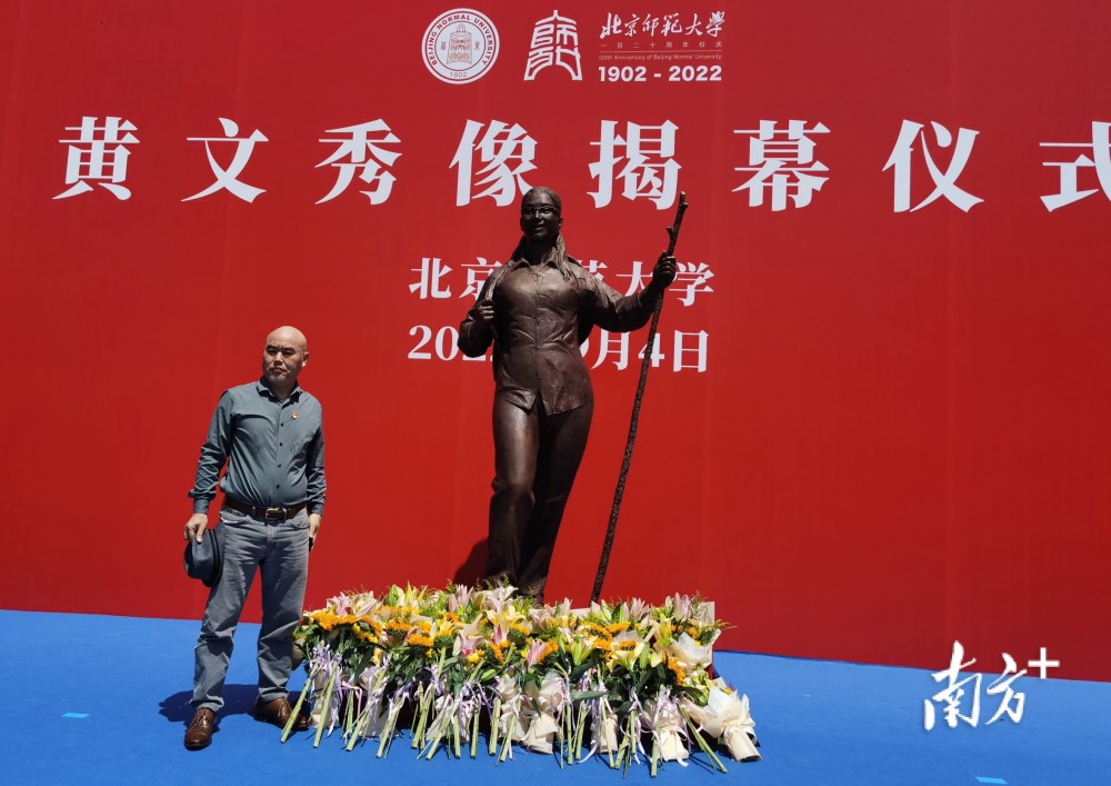 "七一勋章"获得者黄文秀塑像在北师大珠海校区揭幕_腾讯新闻