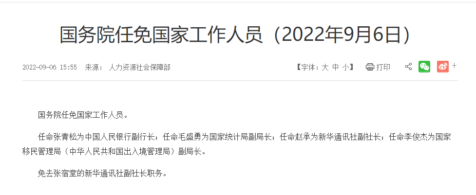 半导体板块涨2.16％华海清科涨10.44％居首泰国投资房产2023已更新(网易/今日)