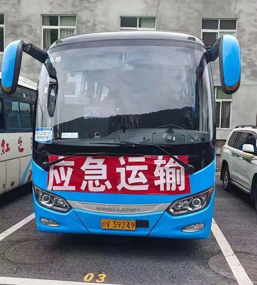 上车地点为磨西镇磨西饭店,下车地点为康定市汽车站.