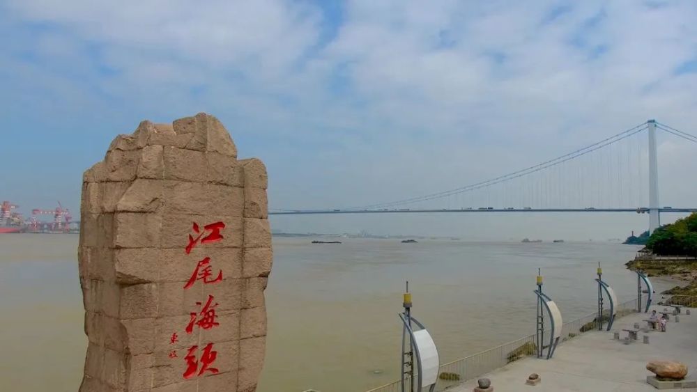 从长江看,江阴是结尾从大海看,江阴是开头