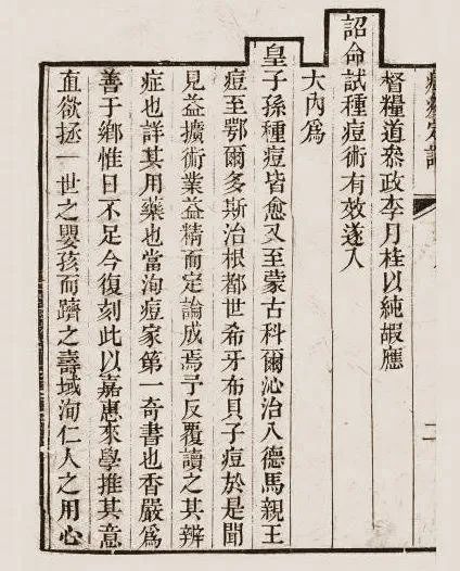 北京昌平区9月7日0-15时新增5例感染者均为在校学生维护祖国和平统一的历史