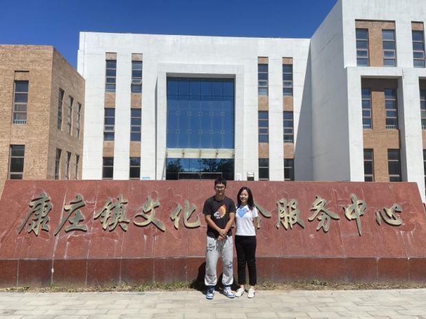 北京体育大学学生走进延庆康庄开展社会实践活动