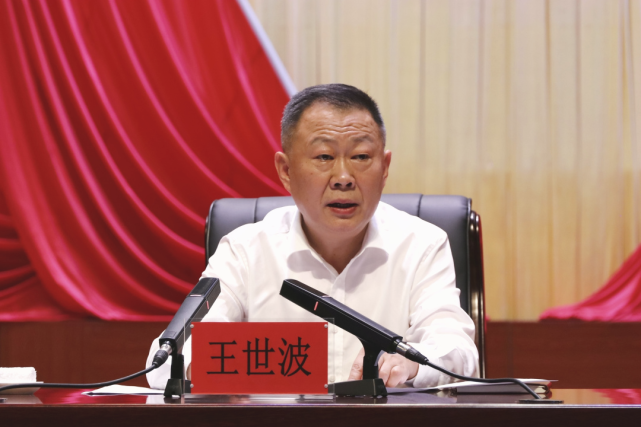 王世波在市委党校2022年度秋季学期开学典礼上作主题报告