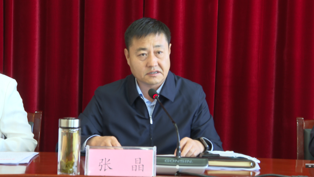 洛川县河湖长制林长制工作会议召开