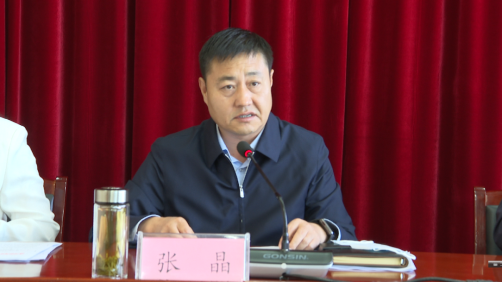 洛川县河湖长制,林长制工作会议召开