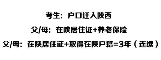 省法院院院长怎么产生_2023陕西省招生考试院_山东考试教育招生院