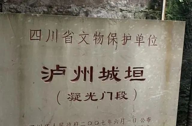 泸州旧闻录:民国时期老泸州城的两次规划,今天看来很有趣