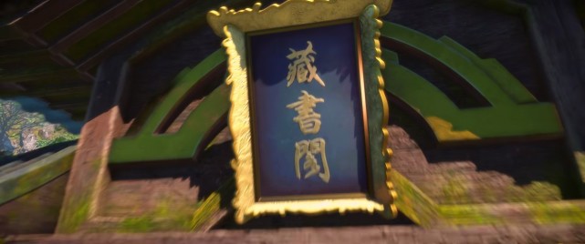 斗破苍穹：韩枫为何敢对迦南学院出手？真当学院没有隐世高手吗？-古次元