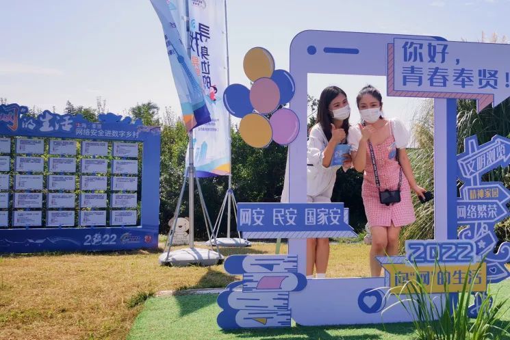 的网络安全知识,通关结束不忘在网安造型合影框留下自己智慧的身影