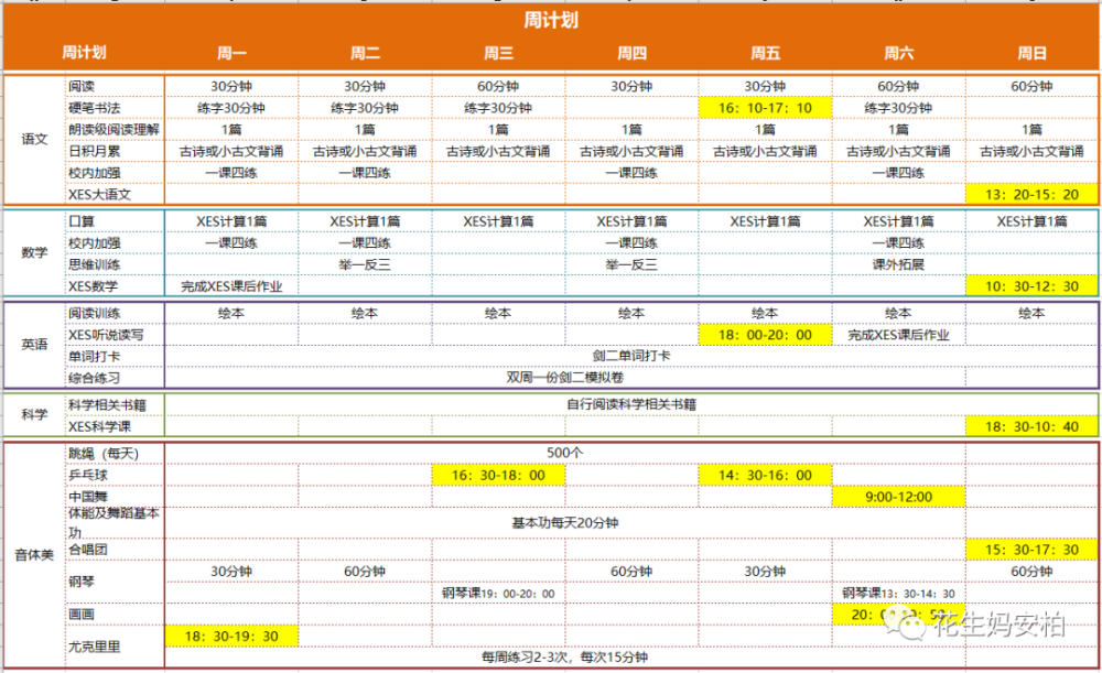 联合普法网：被骗买了小产权房，怎么办？