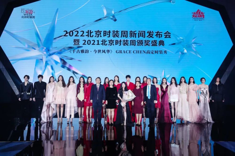 长宁的高级时装品牌GRACECHEN获颁“北京时装周”时尚大奖！