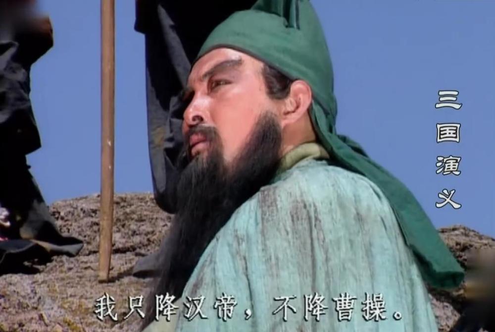 《三国演义》曹操太双标了,关羽败随便谈条件,吕布败投降都不行_腾讯