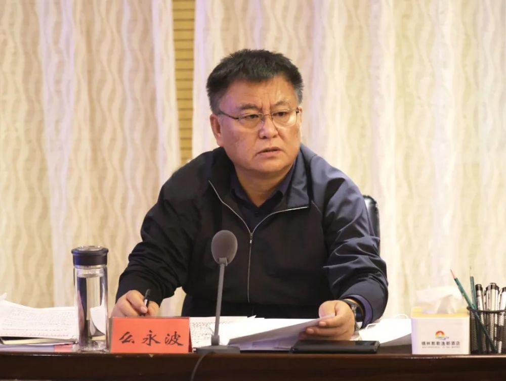 么永波主持召开盟应对新型冠状病毒感染肺炎疫情工作领导小组会议暨