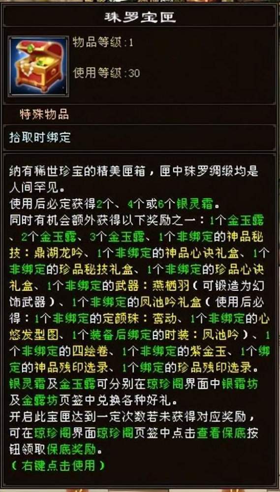 揭示王者荣耀音效制作全过程，策划这一波跟玩家没见外广州树童英语总部电话2023已更新(腾讯/头条)