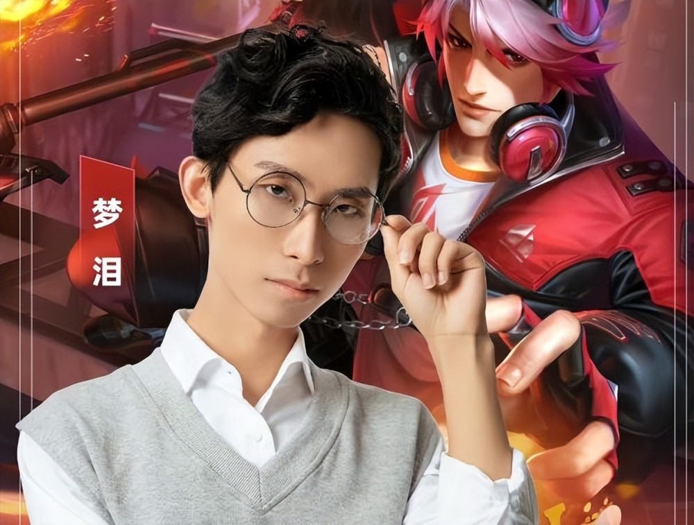 梦泪因扰乱社会秩序差点被封杀,惨遭教育部批评,发文别再玩梗_腾讯