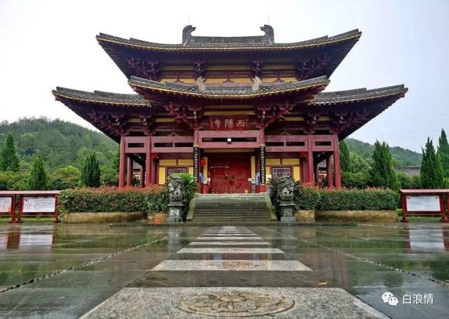 第706期:今天的开卷语/游东乡西隐寺