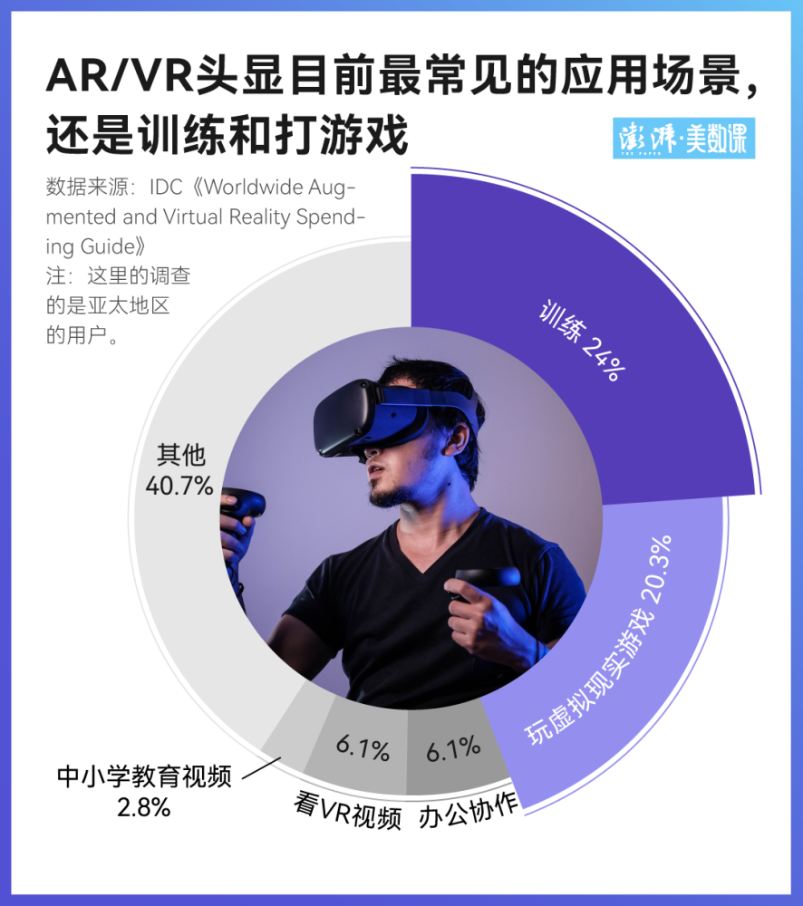 小京都，不香了新概念一册第一课讲解