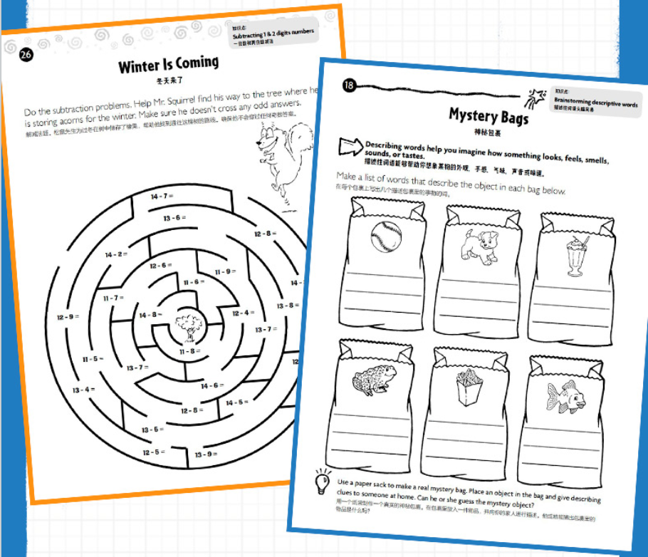 牛娃们都在刷的金牌练习册 一开学就被抢断货 腾讯新闻