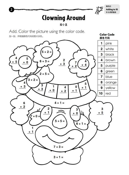 牛娃们都在刷的金牌练习册 一开学就被抢断货 腾讯新闻